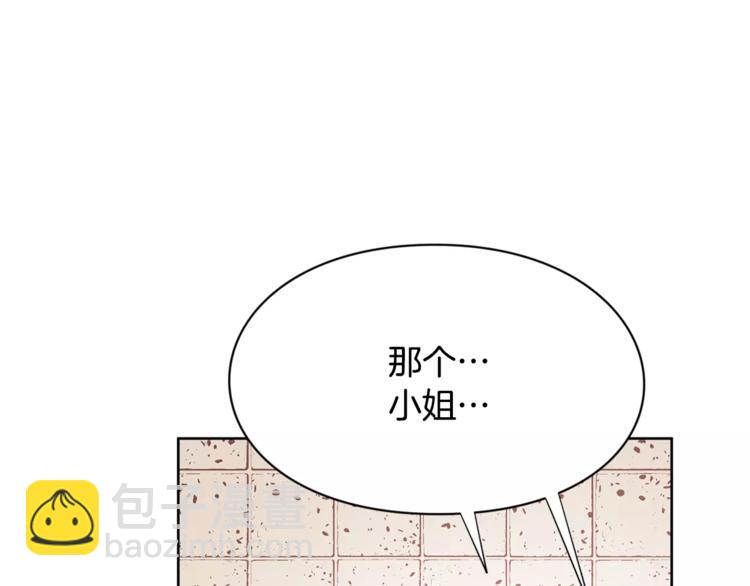 第13话 让我自生自灭？！76