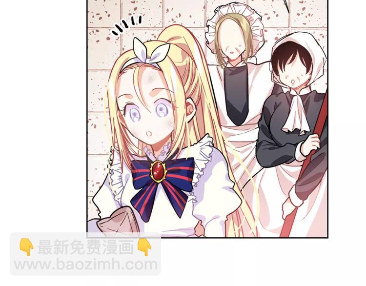 第13话 让我自生自灭？！77