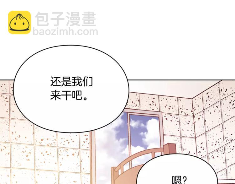 第13话 让我自生自灭？！78