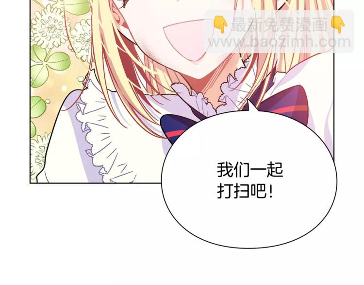 第13话 让我自生自灭？！83