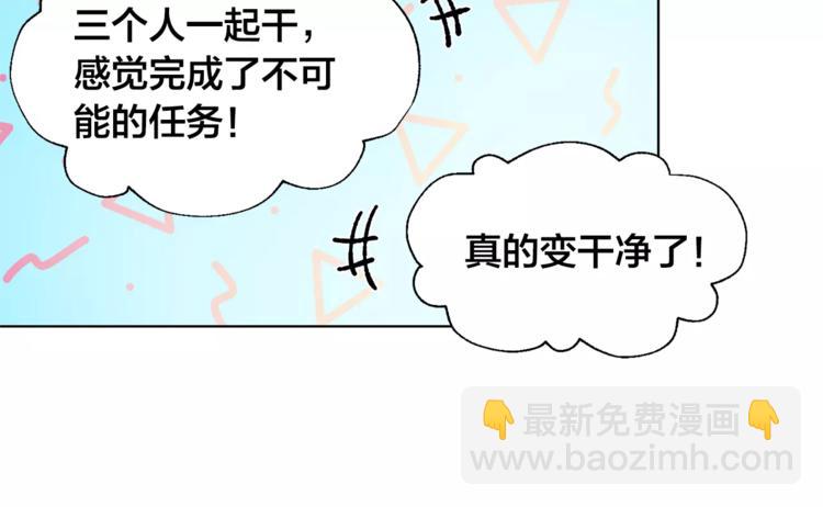 第13话 让我自生自灭？！89