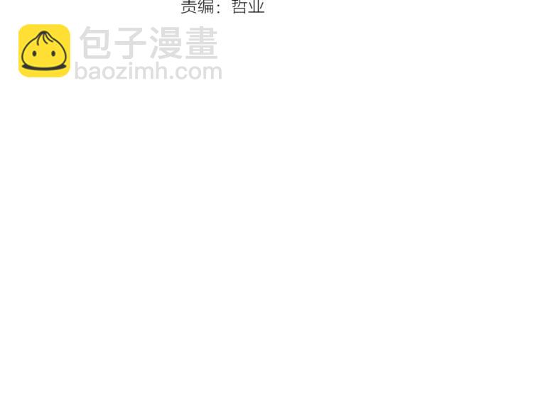 第13话 让我自生自灭？！9