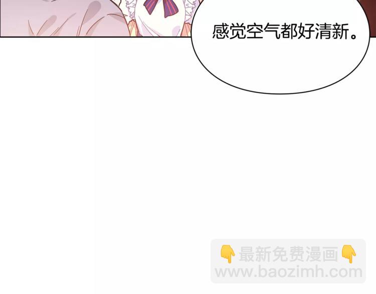 第13话 让我自生自灭？！91