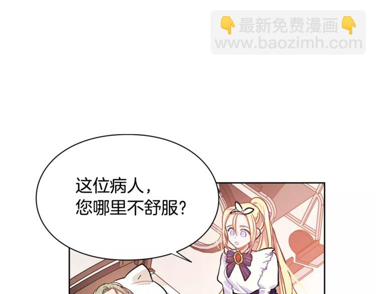 第13话 让我自生自灭？！93