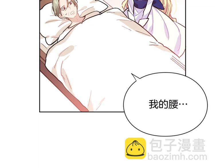 第13话 让我自生自灭？！94