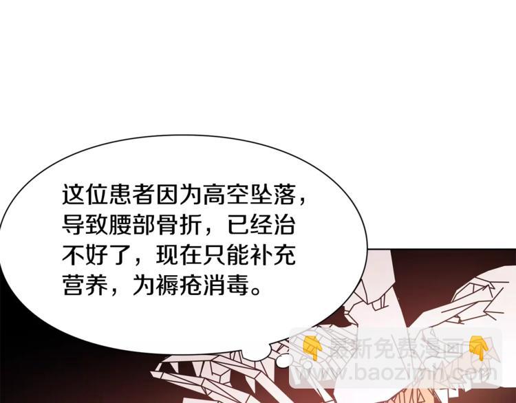 第13话 让我自生自灭？！95