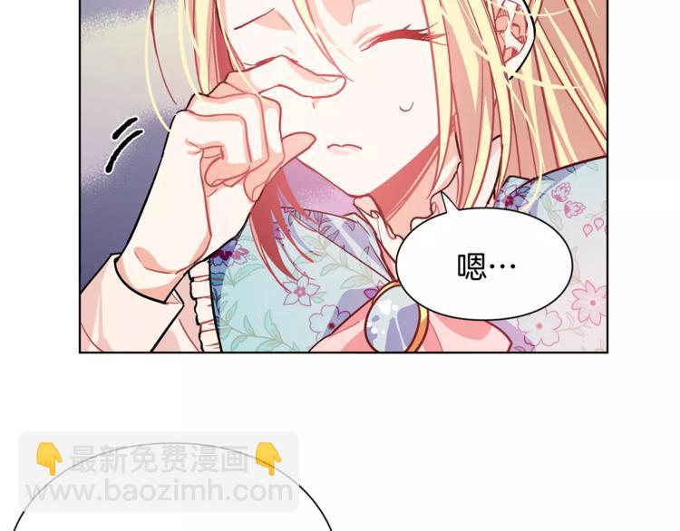 第14话 给我手术刀101