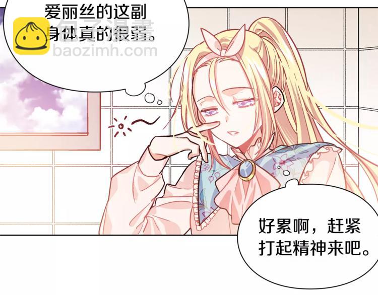 第14话 给我手术刀106