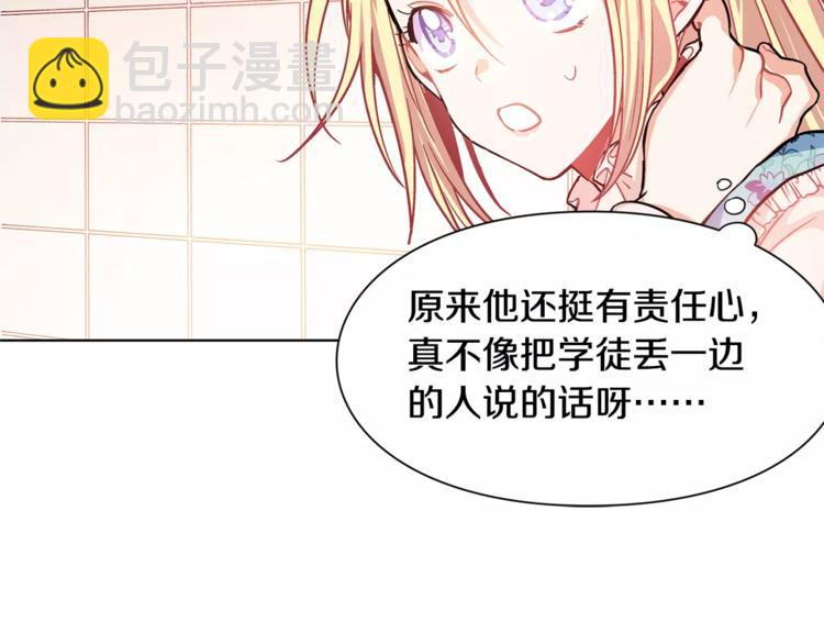 第14话 给我手术刀113