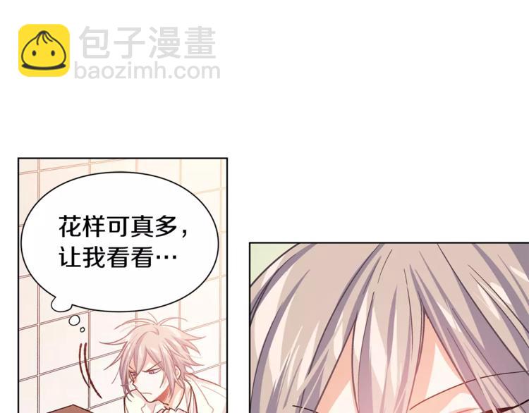 第14话 给我手术刀115