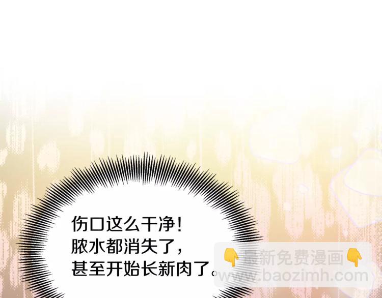 第14话 给我手术刀119