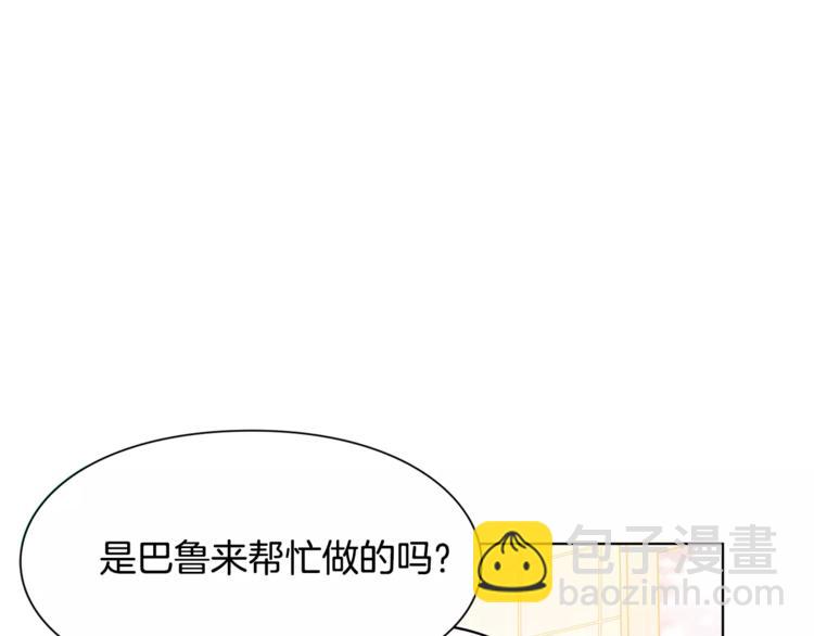 第14话 给我手术刀122
