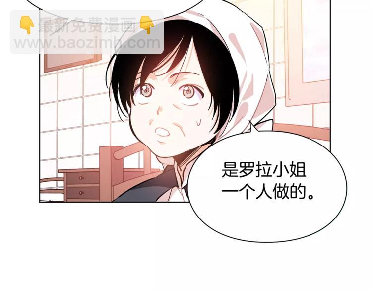 第14话 给我手术刀123