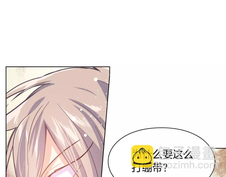 第14话 给我手术刀125