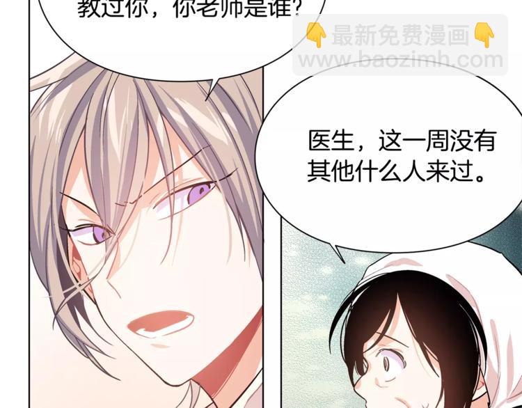 第14话 给我手术刀130
