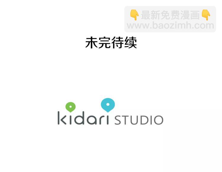 第14话 给我手术刀136