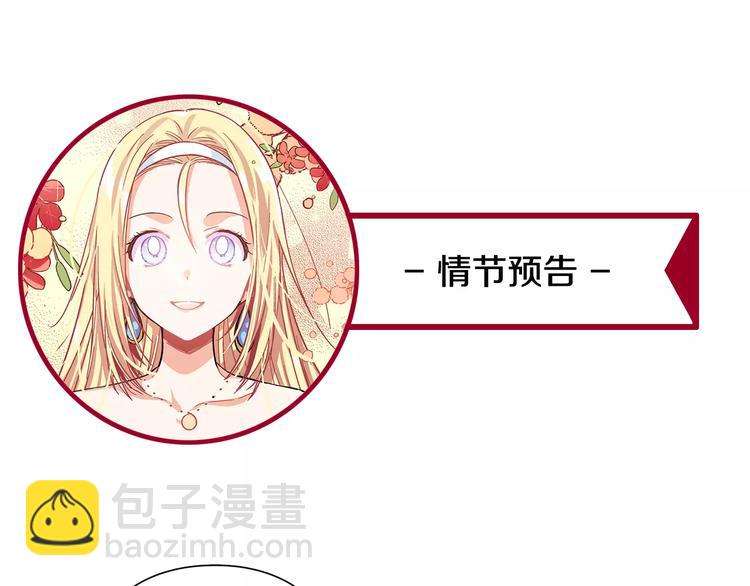 第14话 给我手术刀137