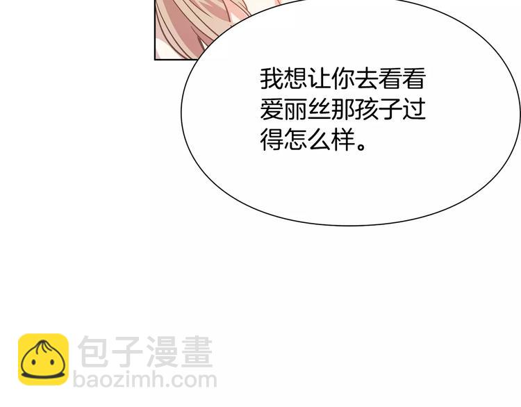 第14话 给我手术刀142