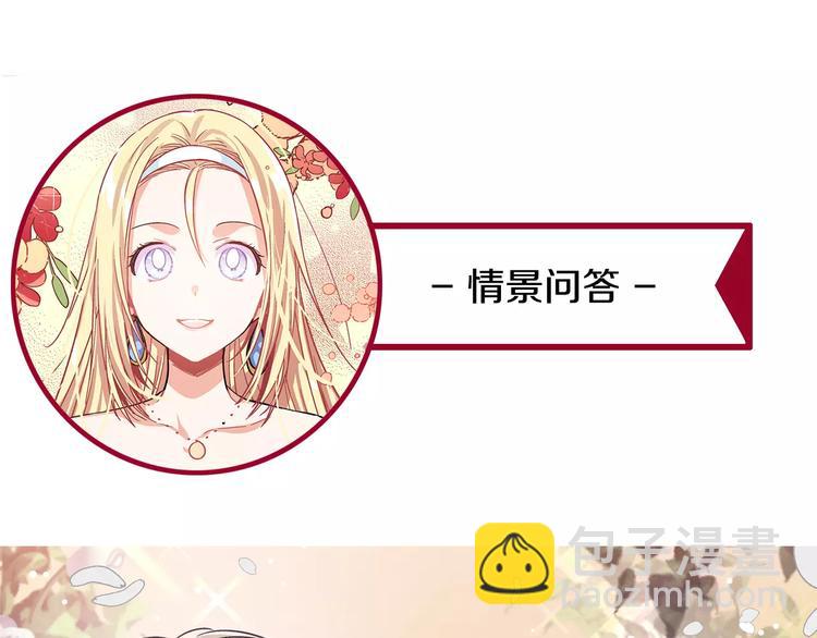 第14话 给我手术刀144