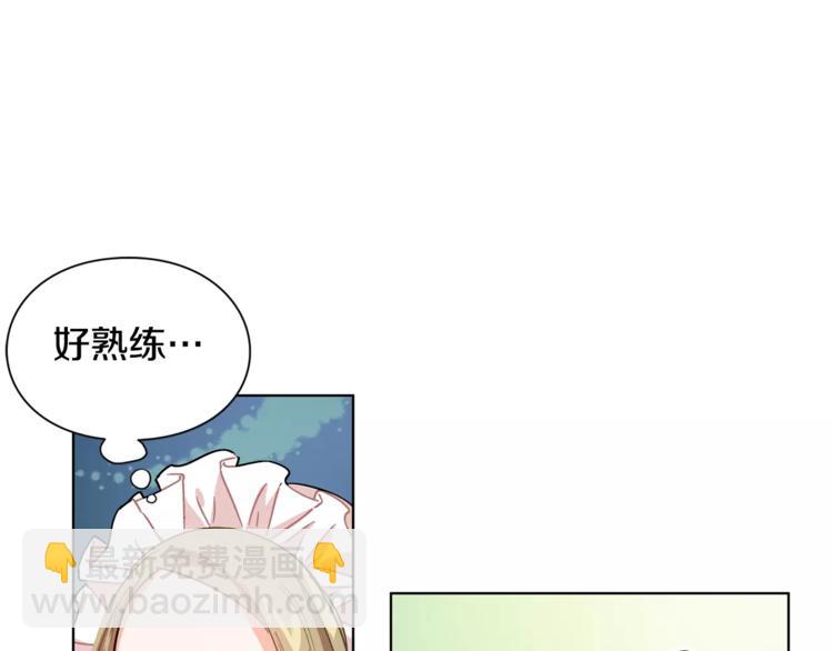 第14话 给我手术刀29