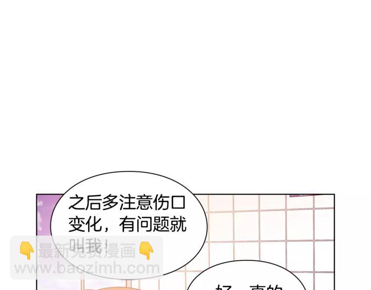 第14话 给我手术刀36