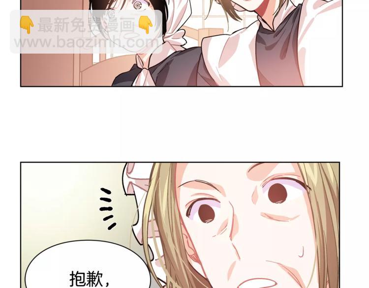 第14话 给我手术刀39