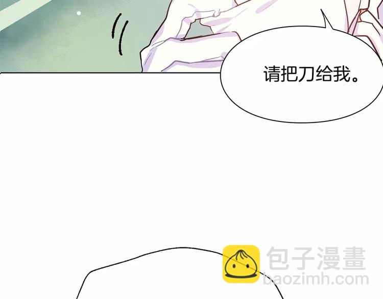 第14话 给我手术刀4