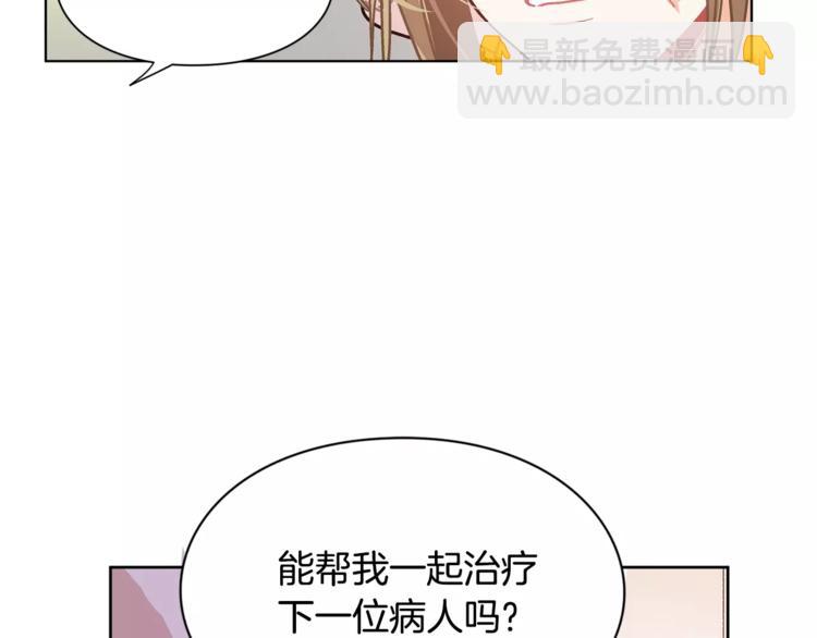 第14话 给我手术刀40