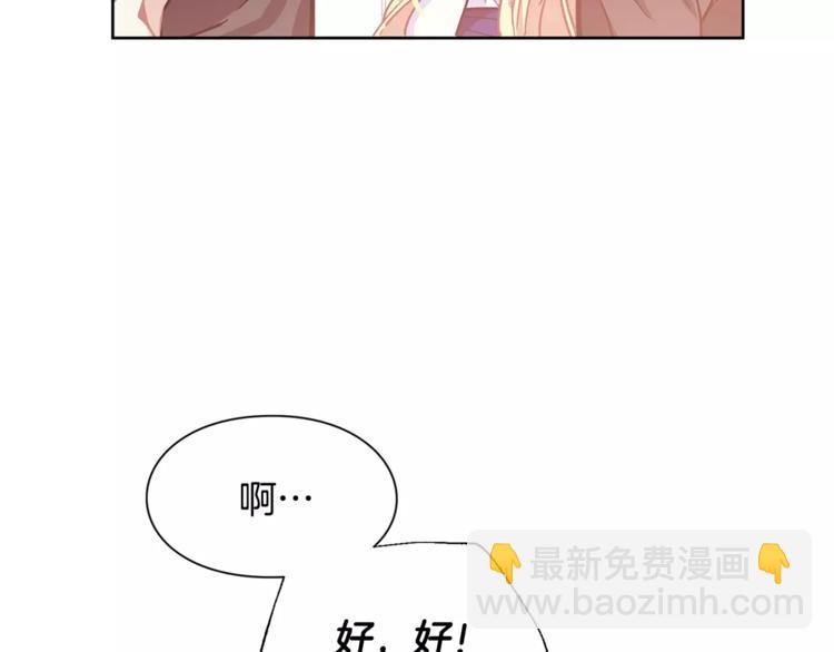 第14话 给我手术刀42
