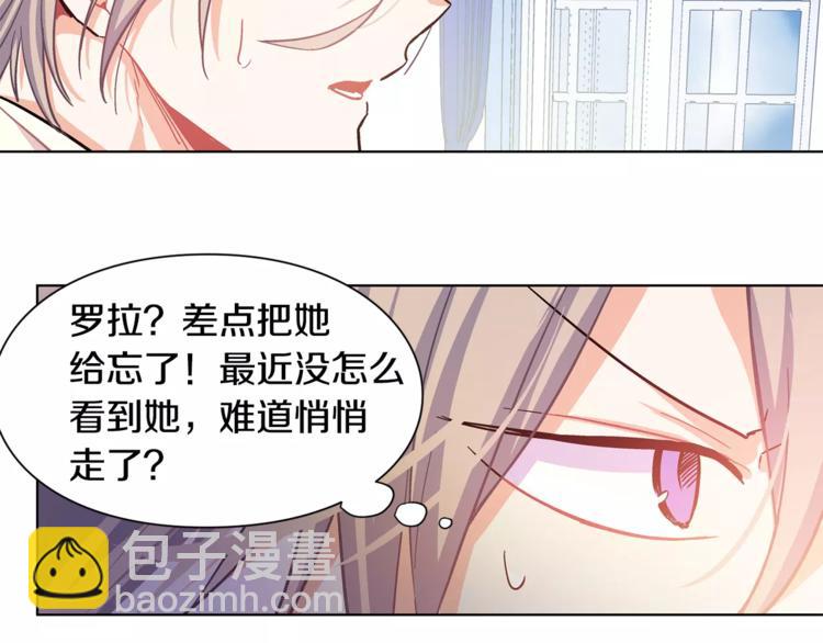 第14话 给我手术刀54