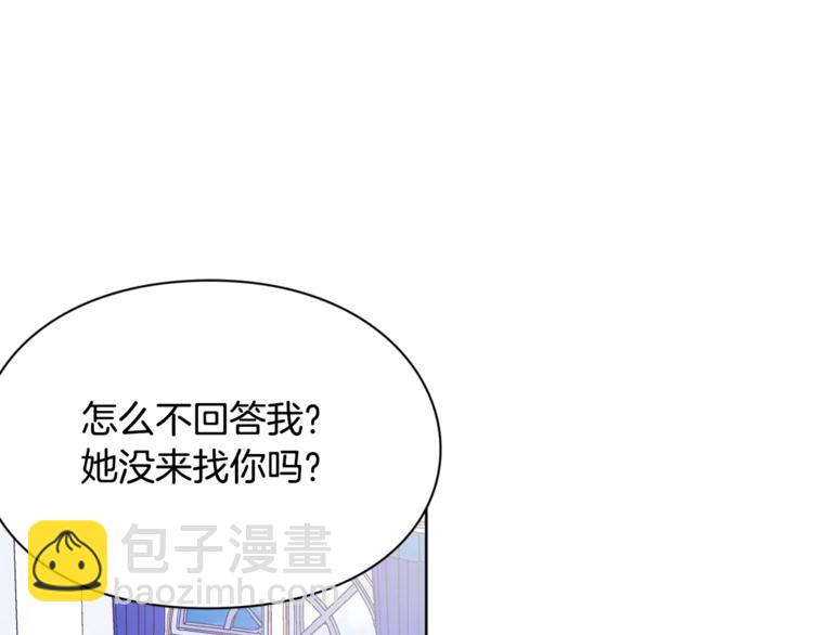 第14话 给我手术刀55