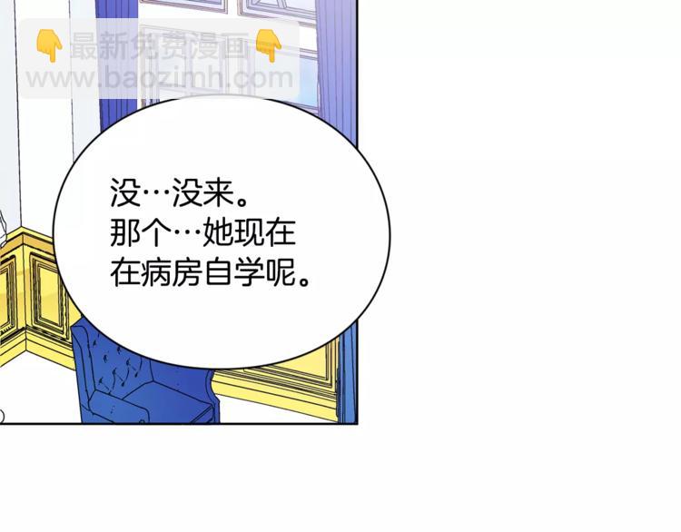 第14话 给我手术刀56