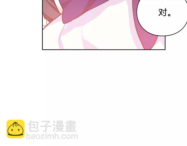 第14话 给我手术刀6