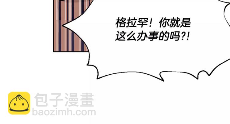第14话 给我手术刀60