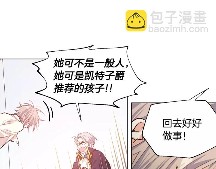 第14话 给我手术刀61