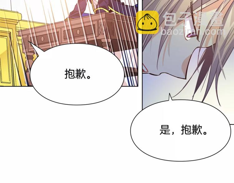 第14话 给我手术刀62