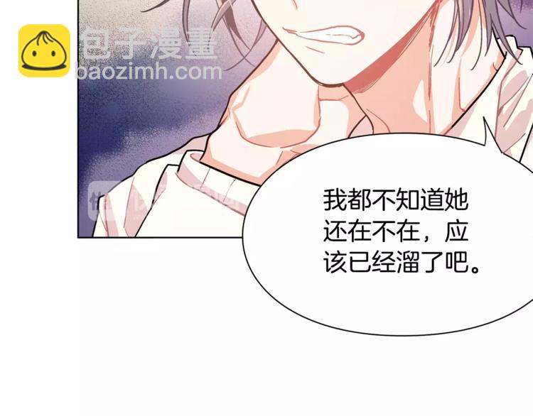 第14话 给我手术刀65