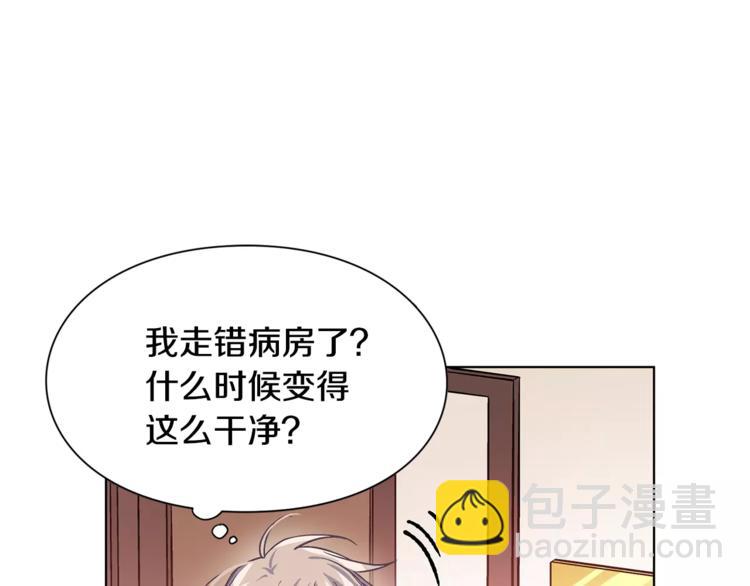 第14话 给我手术刀70