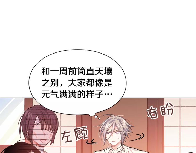 第14话 给我手术刀72