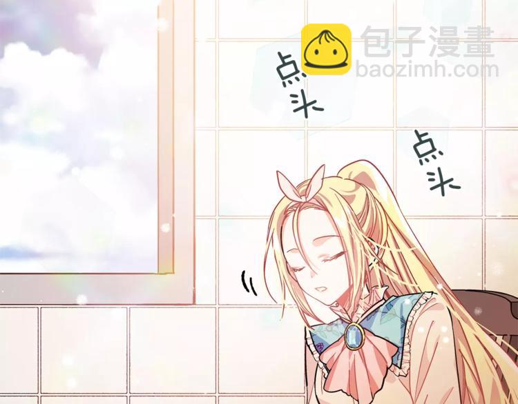 第14话 给我手术刀76