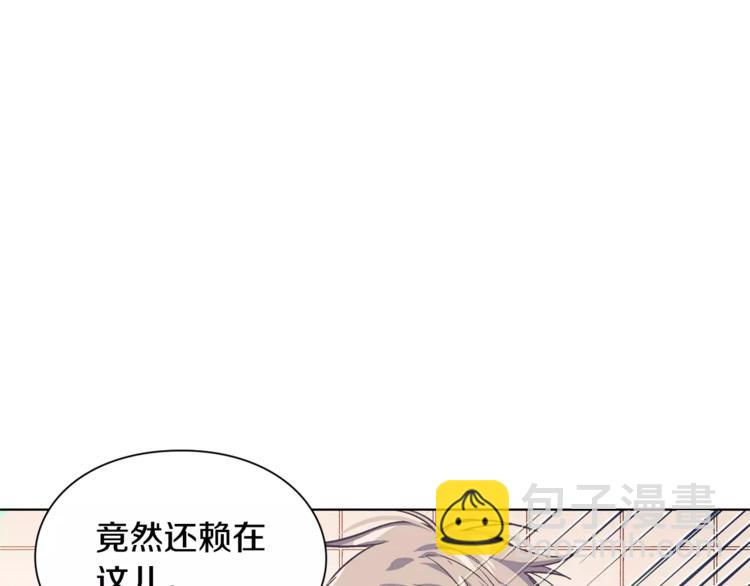 第14话 给我手术刀78