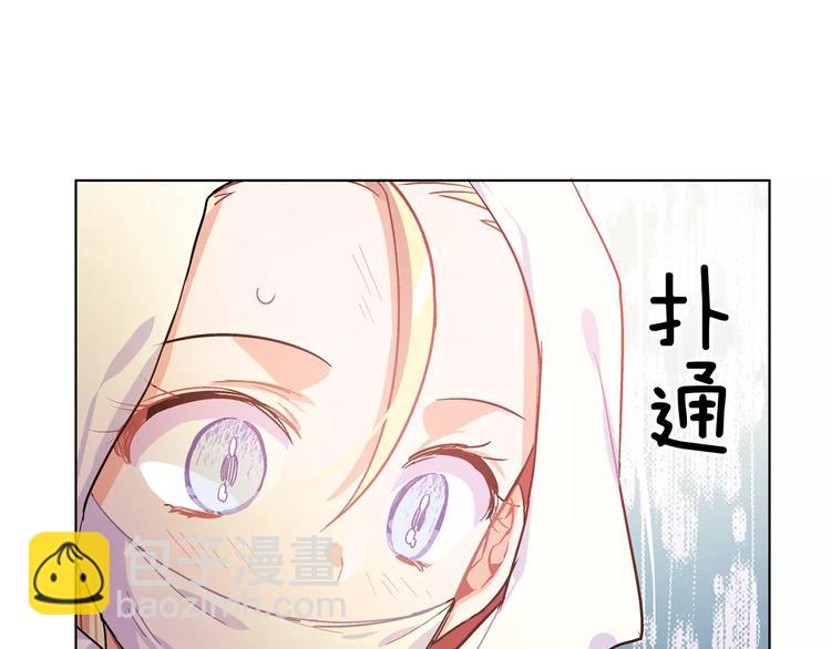 第14话 给我手术刀8