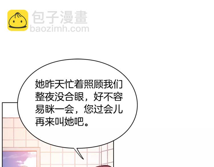 第14话 给我手术刀82
