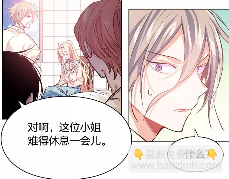 第14话 给我手术刀83