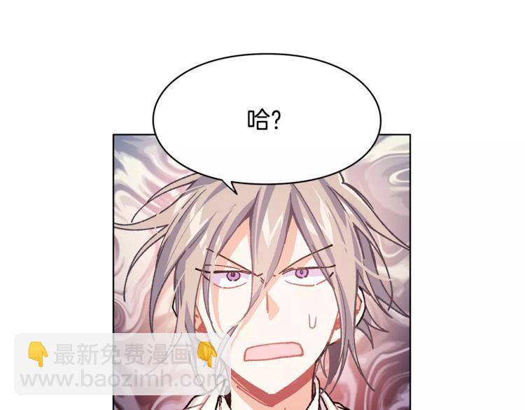 第14话 给我手术刀87
