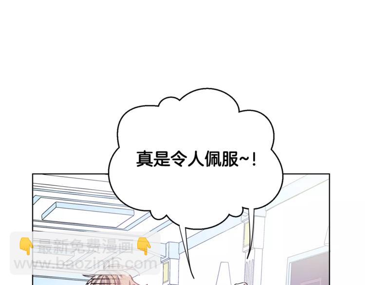 第14话 给我手术刀91