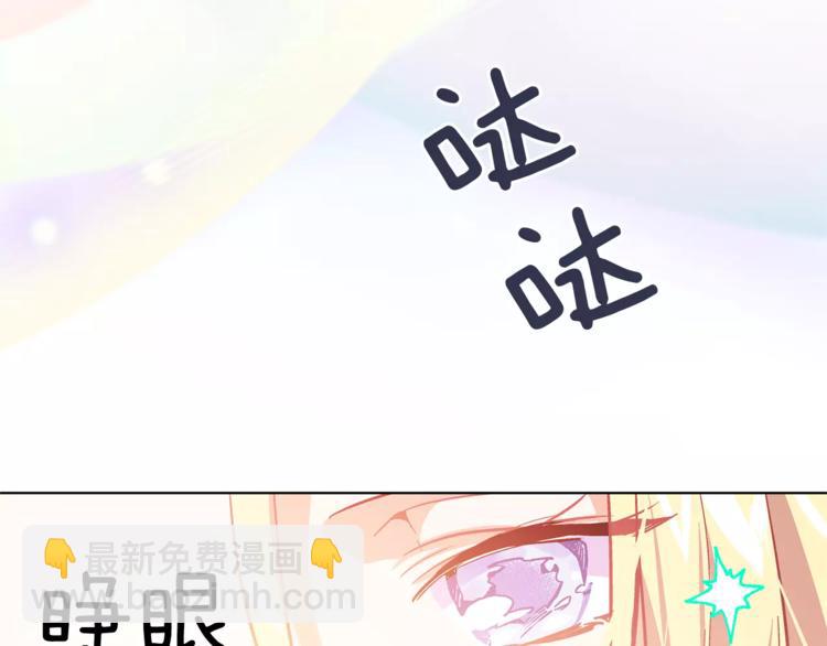 第14话 给我手术刀98
