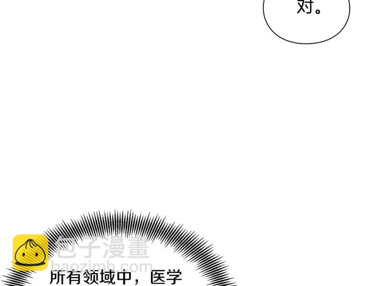 第15话 林克暗访110