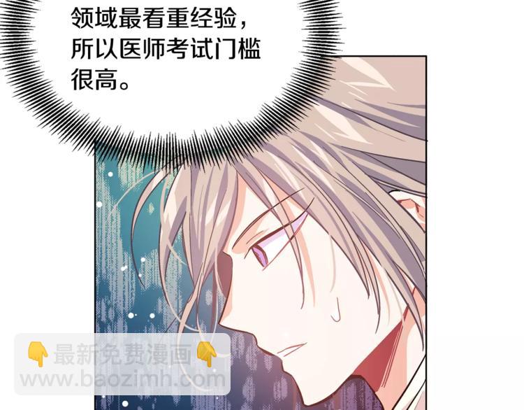 第15话 林克暗访111
