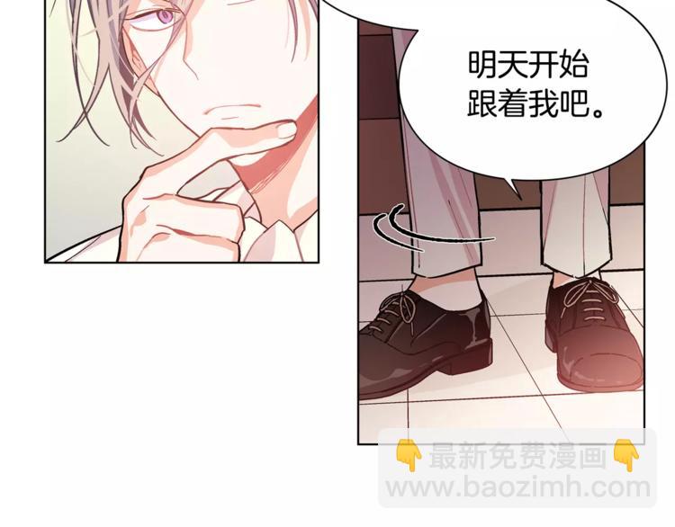 第15话 林克暗访118